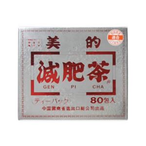 美的減肥茶 80包