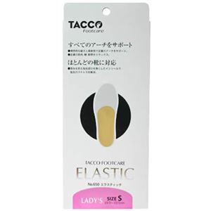 TACCO タコ エラスティック 女性用S(22-22.5cm)