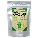 茨城県産 ヤーコン茶100% 3g*30包