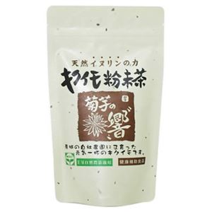 茨城県産 キクイモ粉末茶 120g