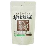 茨城県産 キクイモ粉末茶 120g