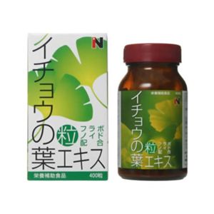 イチョウの葉エキス粒 150mg*400粒