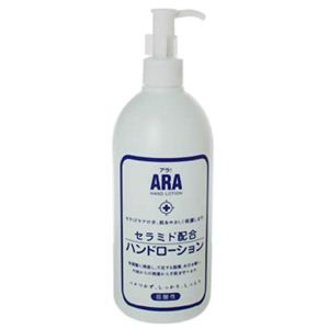 アラ! ハンドローション 480ml