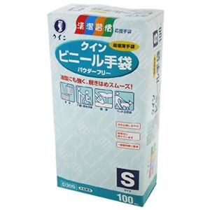 クイン ビニール手袋(パウダーフリー) S100枚