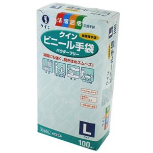 クイン ビニール手袋(パウダーフリー) L100枚