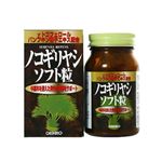 オリヒロ ノコギリヤシソフト粒 120粒