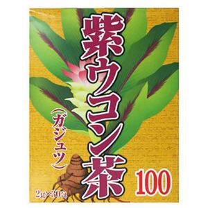 紫ウコン茶100 2g*30包