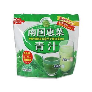 南国恵野菜 青汁 粉末100% 60g(2g*30包)