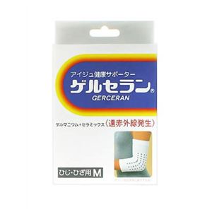 アイジュ健康サポーター ゲルセラン ひじ･ひざ用 M