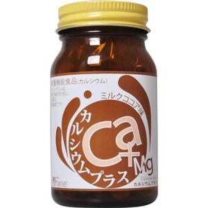 カルシウムプラス 180粒