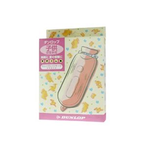 ダンロップ 安定水枕 コンパクトパッケージ 子供用