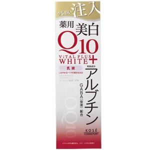 バイタルプラス ホワイト ミルキィローション 120ml