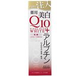 バイタルプラス ホワイト ミルキィローション 120ml