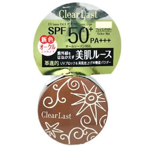 クリアラスト フェイスパウダー UVルース オークルマット SPF50