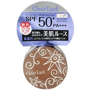 クリアラスト フェイスパウダー UVルース スパークルオークル SPF50