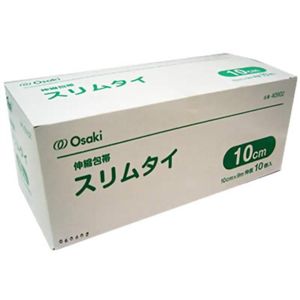 スリムタイ 10cm 10巻入