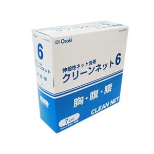 クリーンネット 6号 1巻入