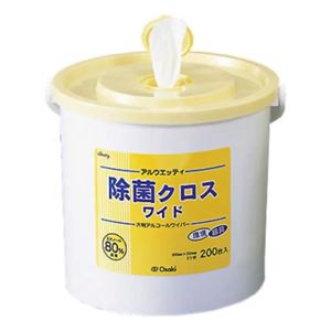 アルウェッティ除菌クロスワイド 200枚入