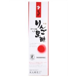 天寿りんご黒酢 700ml 【特定保健用食品（トクホ）】