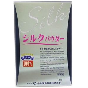 シルク 50g