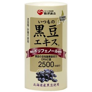 黒豆エキス「サラサラ」レギューラ 150ml*30本
