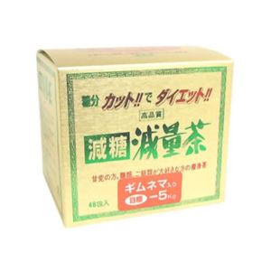 共栄 減糖 減量茶 48包