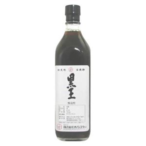 黒王(天然玄米酢) 700ml