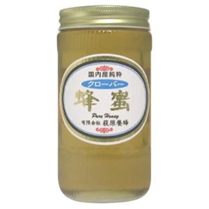 国内産 クローバーはちみつ 600g