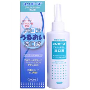 メンバーズ 洗口液200ml