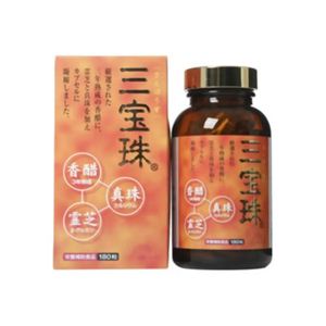 三宝珠 180粒