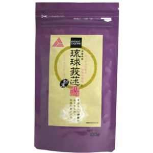 琉球ガジュツ粉末100g（沖縄産ガジュツ100%)