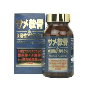 ユウキ製薬 サメ軟骨&水溶性アガリクス 360粒