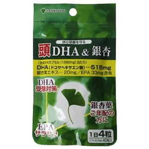 AL DHA&銀杏 40カプセル