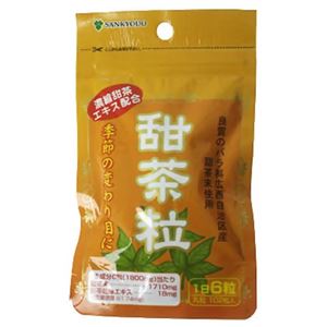 AL 甜茶(広西自治区産甜茶末使用) 102粒