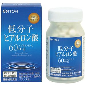 低分子ヒアルロン酸 250mg*120粒