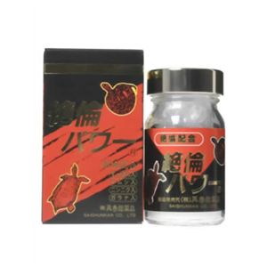 再春 絶倫パワー黒粒 60粒