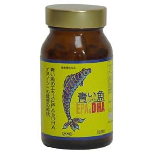 青い魚のエキス EPA&DHA 150粒