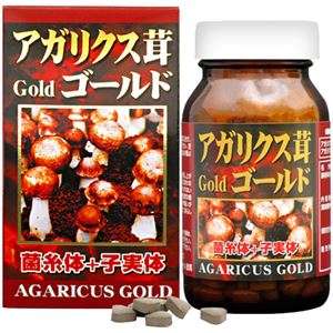 ユウキ製薬 アガリクス茸ゴールド 300粒