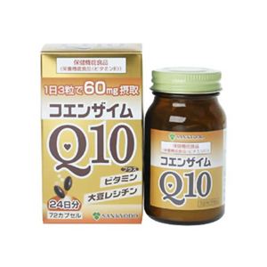 三共堂 コエンザイムQ10+ビタミン・大豆レシチン 72カプセル