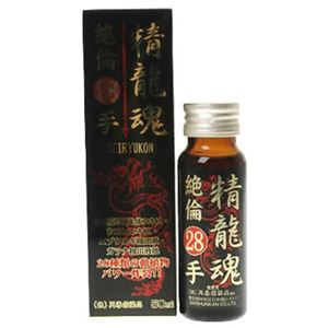 再春 精龍魂絶倫28手 50ml