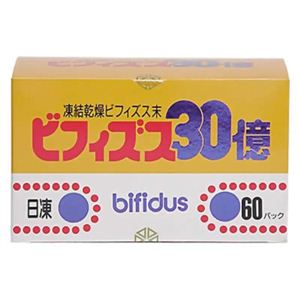 ビフィズス30億 60パック