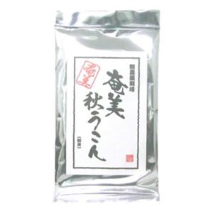 奄美 秋うこん(100g)