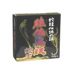 絶倫無双 蛇王分包 (3粒*10袋)