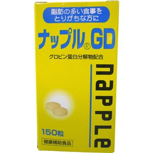 ナップルGD 150粒