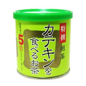 カテキンを食べるお茶 特選煎茶