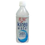 キレアウォーター 500ml*24本