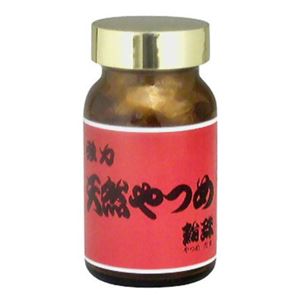 強力 天然やつめ 200粒