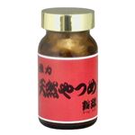 強力 天然やつめ 200粒