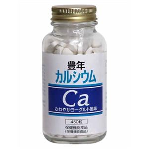 豊年 カルシウム ヨーグルト風味 450粒