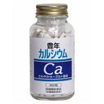 豊年 カルシウム ヨーグルト風味 450粒